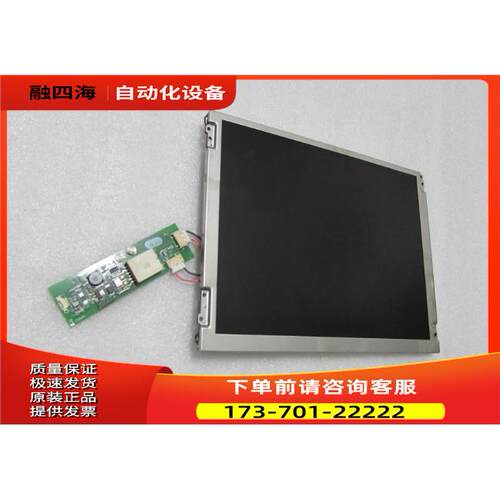 G121SN01 V.3 一片 重量 1&middot;1公斤 在 40-4出【议价】