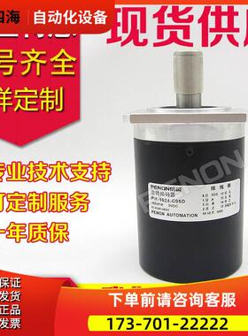 PIF-1024-CO5D机床主轴编码器102.4BM-C15F-C24E-1000-17-1J05D-