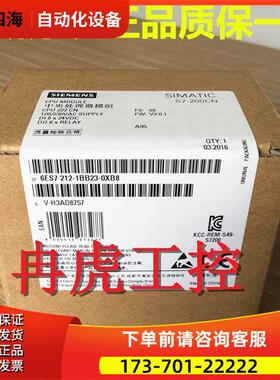 6ES7212/6ES7211-1AB23/1BB23/0BA23/0AA23-0XB8/0XB0【议价】
