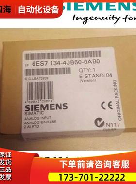 ET200S模块 6ES7 134-4JB50-0AB0 6ES7134-4JB50-0AB0【议价】