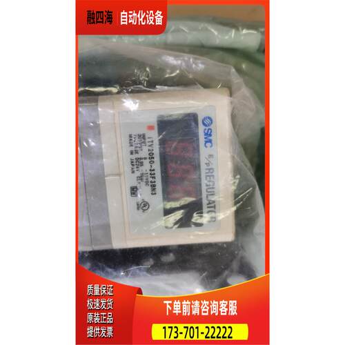 ITV2050-33F3BN3 【议价】