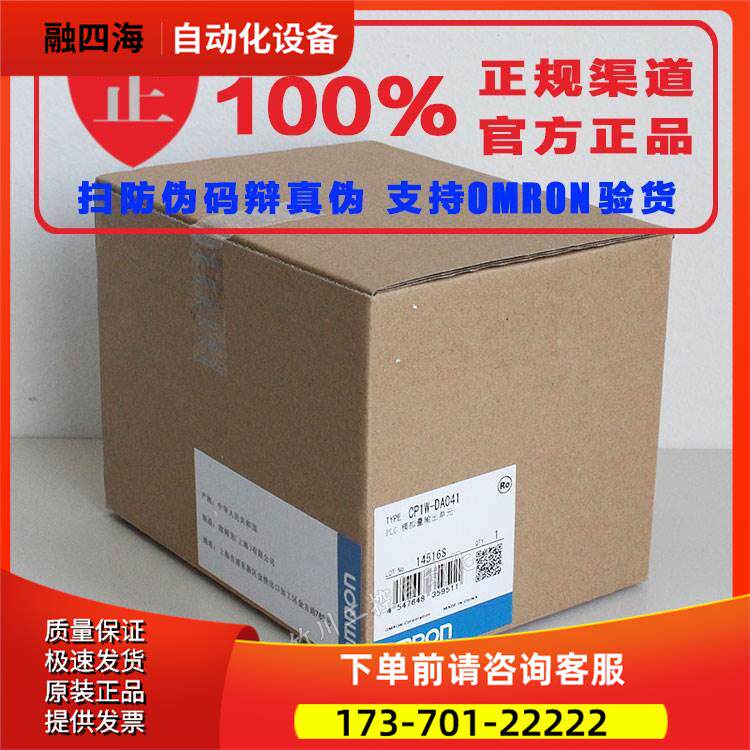 CP1E-N30DR-A 产品PLC控制器老款 AC100-240V【议价】