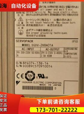 安川伺服器SGDV-2R8A01A002000+SGMJV-04AAA61 04ADA21 A【议价】