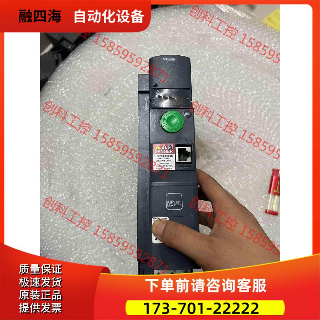 ATV320U30N4B变频器3KW 包【议价】