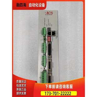 议价 ACS 件出 控制器 UDMpm200501N0N1S