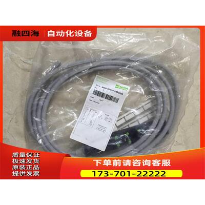 8000-80010-3850300/88010-3590500 穆尔MURR 【议价】