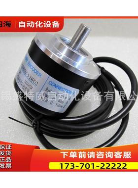 SP50/8-1024BZ-05LG2 编码器 ROTARY ENCODER【议价】