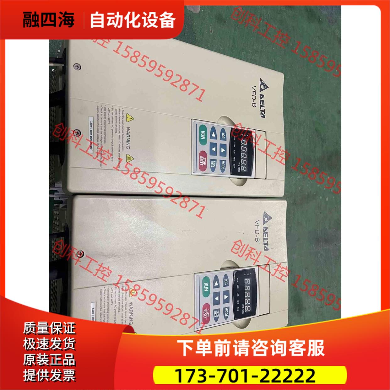 变频器VFD-B VFF075B43A【议价】