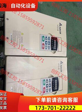 变频器VFD-B VFF075B43A【议价】