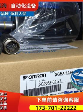 安川SGM-01A3NS31马达【议价】