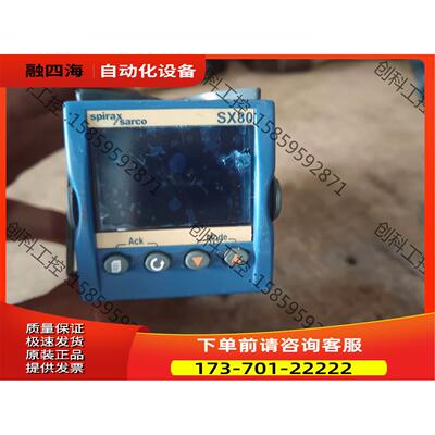 spirax sarco sx80【议价】