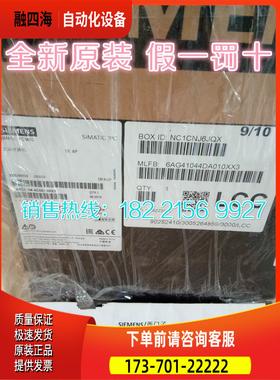 6AG4104-4DA01-0XX3IPC547G工业计算机6AG41044DA010XX3【议价】