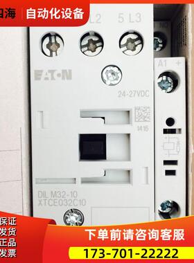 /低压接触器/DIL4M115/22【议价】
