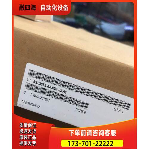 TM31伺服接口模块6SL3055-0AA00-3AA1【议价】