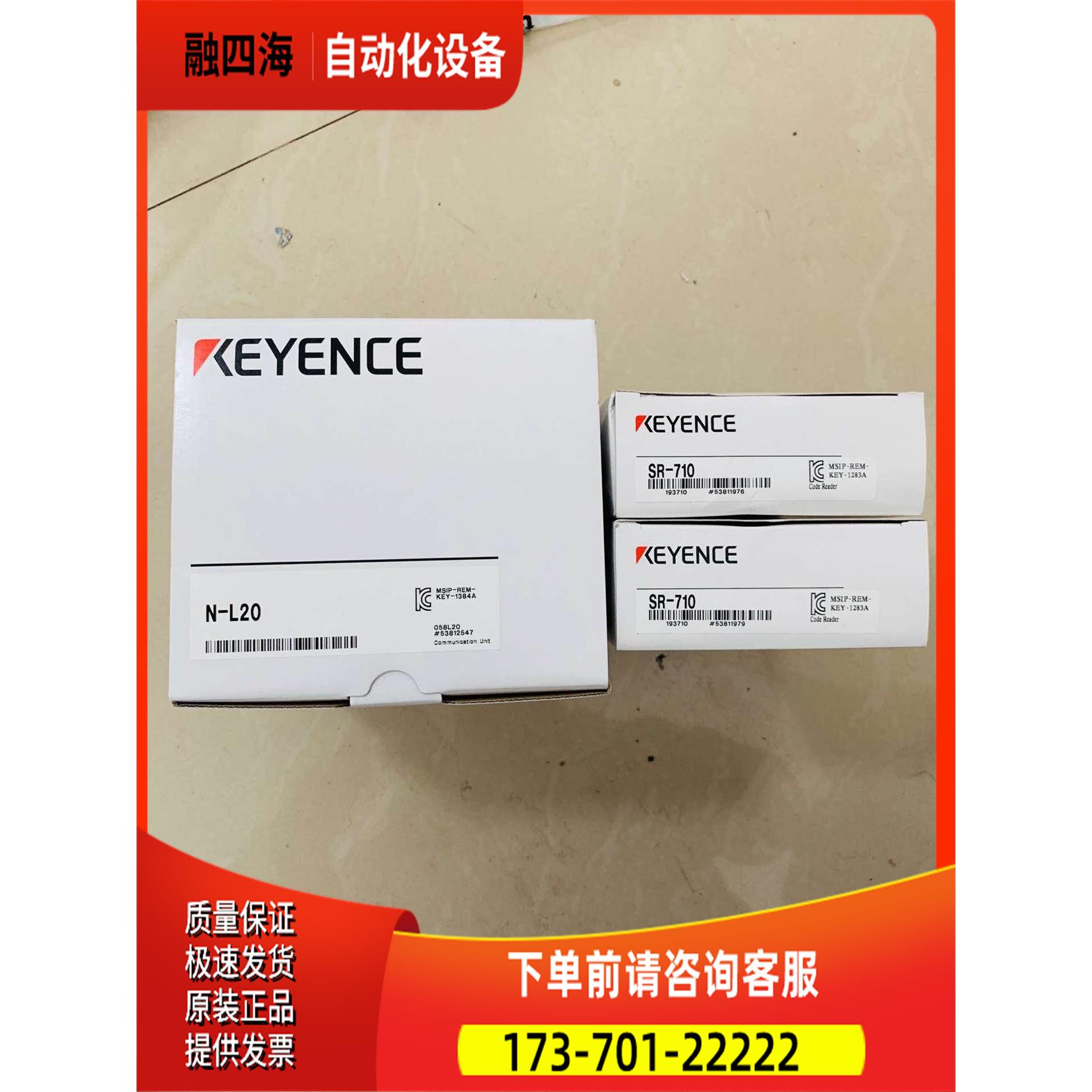 KEYEN条CE1码读取器SR-70 装原出【议价】