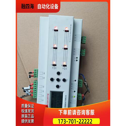 Dk2000-CSN0616.DC24/3.5W 6路16A【议价】
