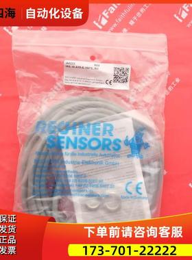 Rechner IAS-10-A12-S-150℃ 瑞奇能电感式传感器 5米 IA0233【议