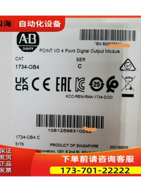 1734OB4，【议价】