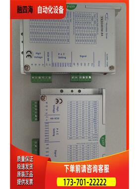 研控两相步进电机器YKC2405M-B6停产 新款YKD2405M-B4替代【议价