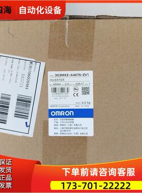 3G3MX2-A4075-ZV1变频器3G3MX2系 【议价】