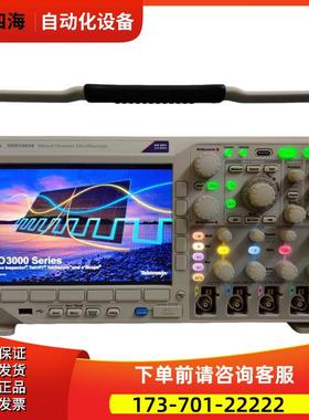 泰克MDO3034 3022 3032 3052 3102示波器DPO3012MSO3054【议价】