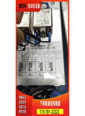 PDR D554电源 XM7-3C3C2D2D-XA0314B XM7-3W2P5E5K-XA0321B【议价