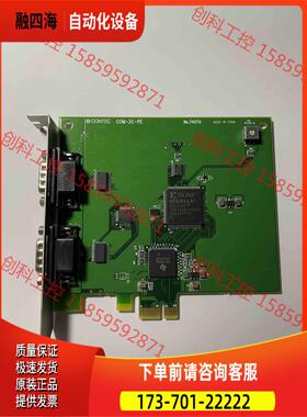 康泰克CONTEC COM-2C-PE 采集卡是实物【议价】