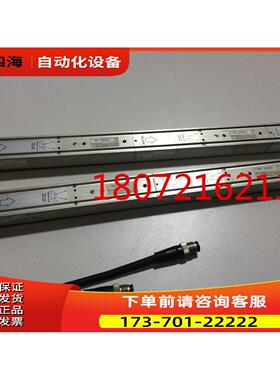对射安全光幕PJ-V21 PJ-V21R+PJ-V21T【议价】