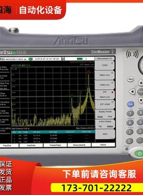 anritsu安立S331E手持电缆天馈线分析仪 S311D S332D S332C S300A