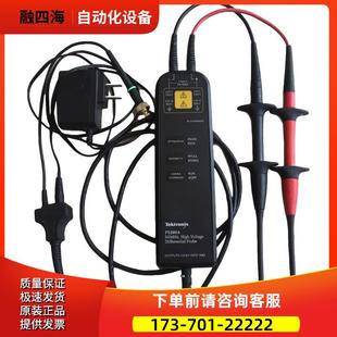5210 5202 6251 THDP0200高压差分探头 泰克P5200A 议价 5205