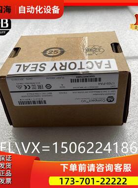 AB1769-PA4 1769-PB2美丽【议价】