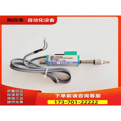 GEFRAN杰佛伦PY-2-F-025-S01M-XL0202弹簧自复位电子尺位移传感器