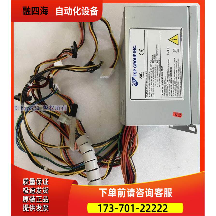 FSP400-60PFI 工控机电源 FSP400-60PFI 【议价】