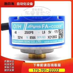 TS5214N8566 N8590 N8564 N8599 N8578 N8561 N8579 N8589编码器