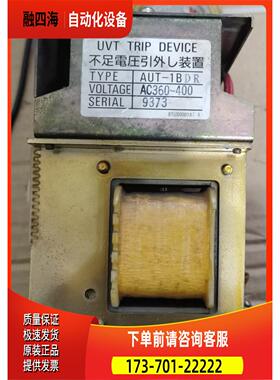 2-2-3 UVT AYT-1BDR AC360-400【议价】