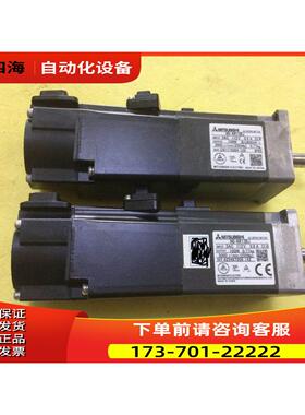 8-9 HGKR13BJ 新伺服电机带刹车-出【议价】