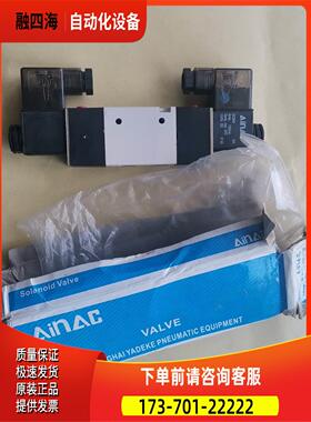 上海亚德克产3V210-10 AC220V30【议价】