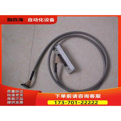 CJ2M-MD211/212 CJ1M-21/22/23 用连接线与端子台【议价】