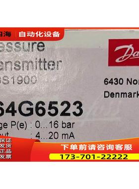 丹佛斯压力传感器MBS1900，064G6523。【议价】