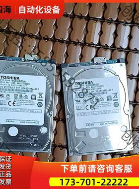 MQ04UBD200东芝2t移动硬盘 一共10来个【议价】