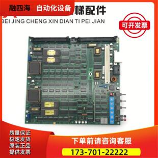 东芝电梯配件/东芝电梯PU186-NES UCE1-158C7 2N1M3173-D【议价】
