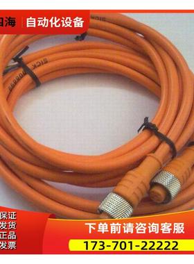 6008489 DOL-0803-W02MSICK西克6009870 DOL-0804-G02M【议价】