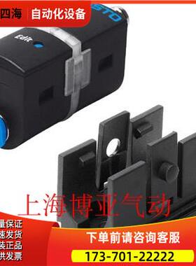 FESTO 费斯托压力传感器 542891 SDE5-D10-O2-Q6E-P-M8 【议价】