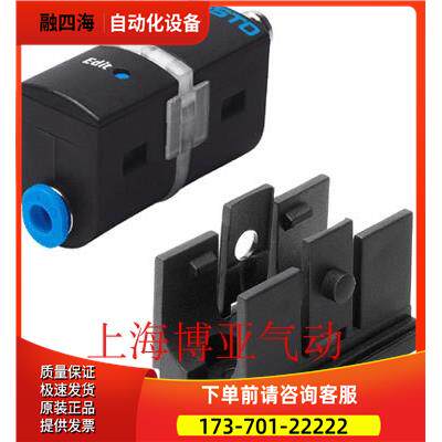 FESTO 费斯托压力传感器 542891 SDE5-D10-O2-Q6E-P-M8 【议价】