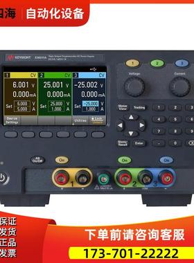 安捷伦是德E36311A E36312A E36313A三路输出电源【议价】