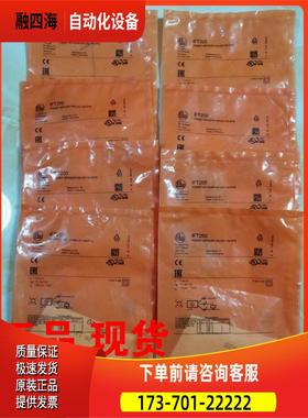 IFM易福门开关IGT203 205 IFC202 207 IGC206 225 IFS245【议价】