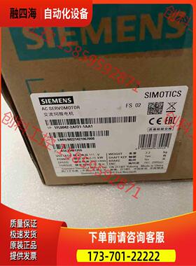 V90电机 1FL6042-2AF21-1AA1 西门【议价】