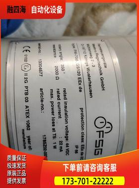 FSG浮动辊电位器PW70D-EX 22mA 1W【议价】