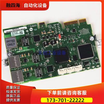 20-750-ENETR 自动化 AB 750 20750ENETR 【议价】