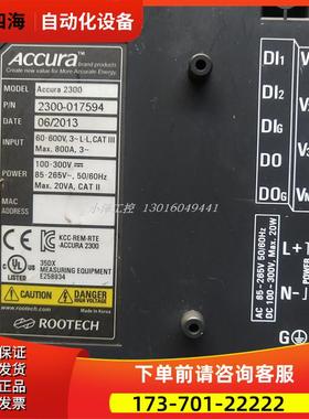 Rootech触摸屏 ACCURA 2300 Accura2300 【议价】